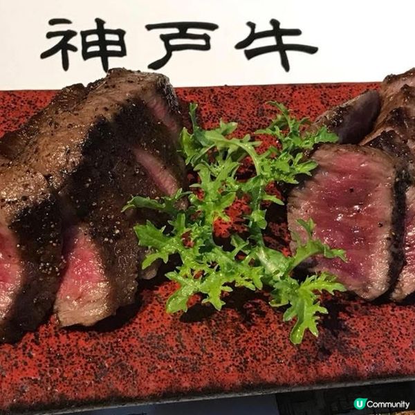 🇯🇵神戶牛牛 Kobe Beef