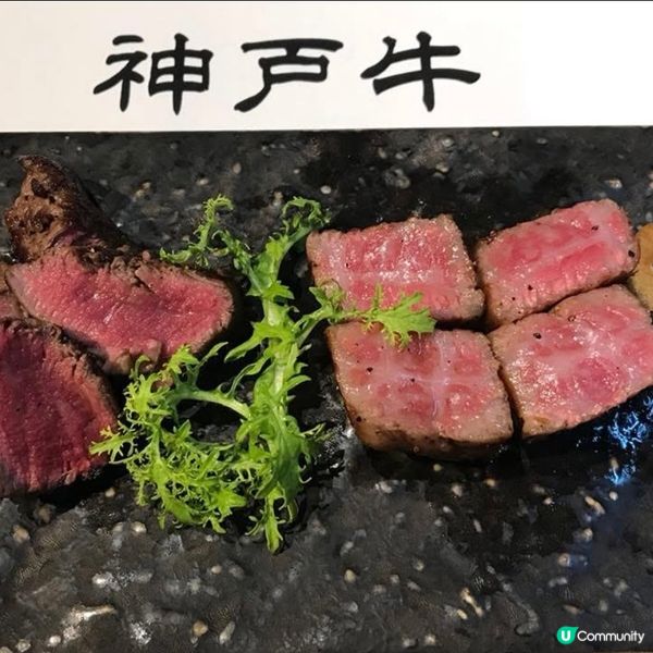 🇯🇵神戶牛牛 Kobe Beef