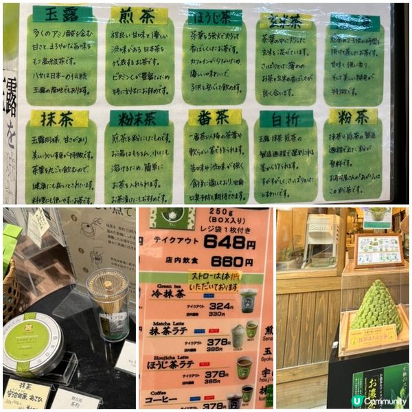 🇯🇵大人気-抹茶甜點 🍵