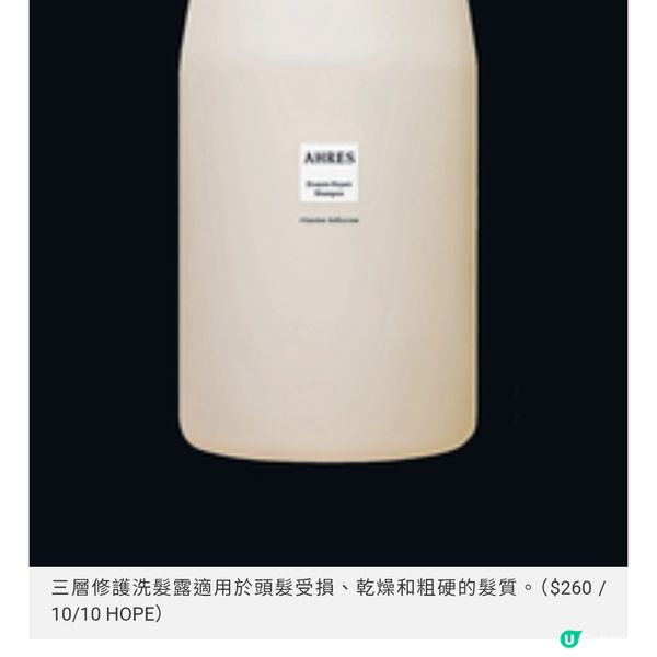 Ahres 日本新登陸