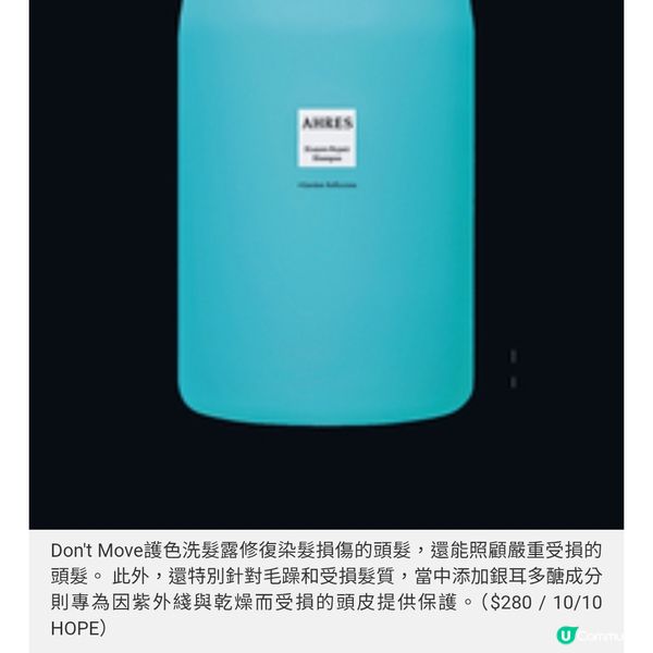 Ahres 日本新登陸