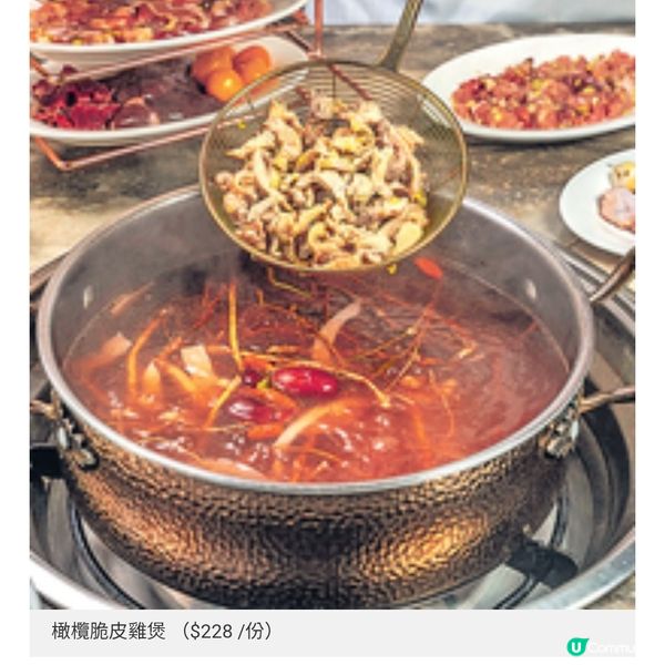 內地名牌鳳園雞煲火鍋登陸旺角3大必食脆皮雞椰子雞搭煲仔飯