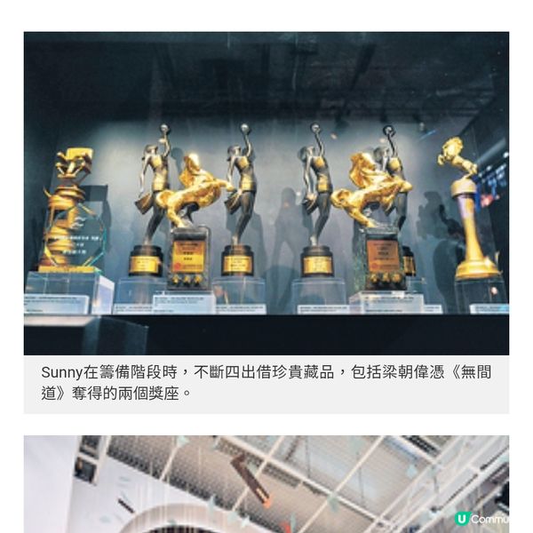 陳詠燊首策展「香港電影的臥底世界」 獲好評8部經典港片場景寓