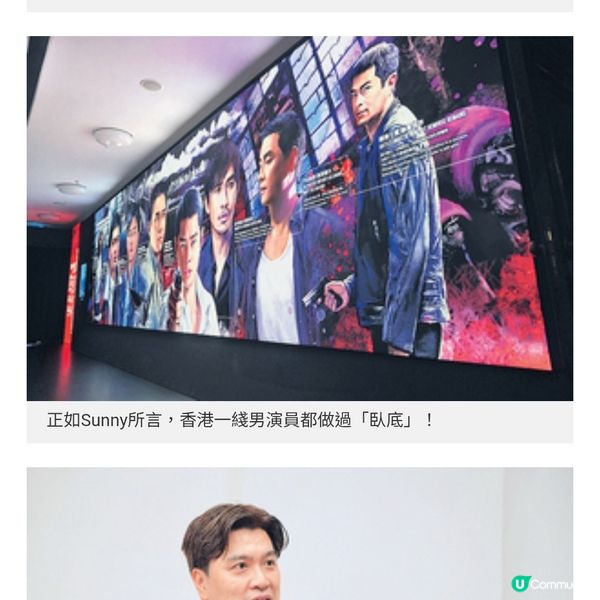 陳詠燊首策展「香港電影的臥底世界」 獲好評8部經典港片場景寓