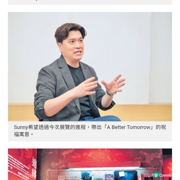 陳詠燊首策展「香港電影的臥底世界」 獲好評8部經典港片場景寓