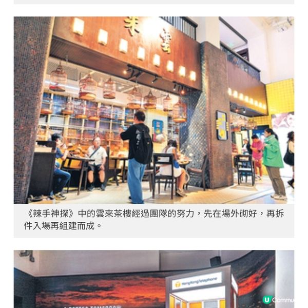 陳詠燊首策展「香港電影的臥底世界」 獲好評8部經典港片場景寓