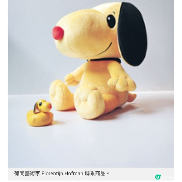 《花生漫畫75周年特展》香港限定快閃店登場