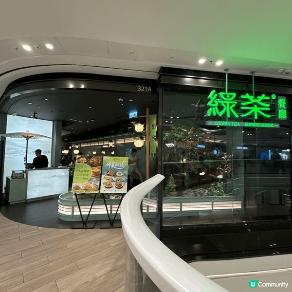 ₊✧˚﹕︶︶ 爆炸多人既綠茶 ︶︶﹕ ˚✧₊