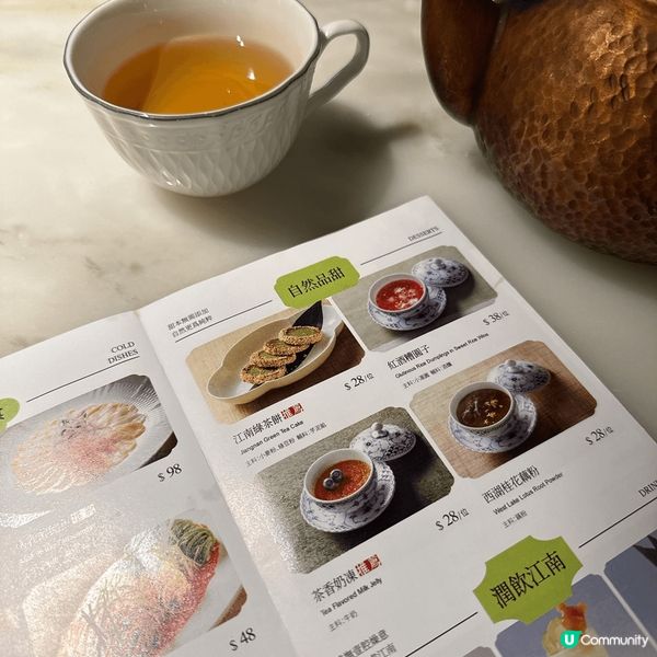 ₊✧˚﹕︶︶ 爆炸多人既綠茶 ︶︶﹕ ˚✧₊