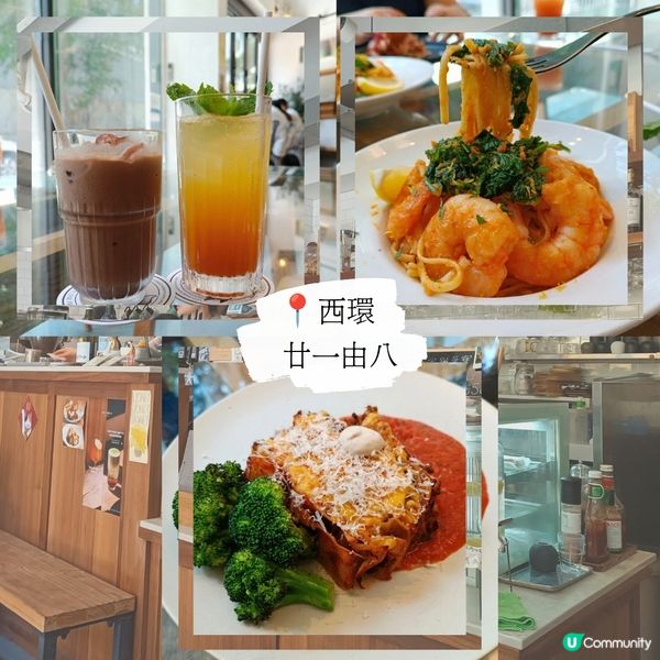 香港大學附近的cafe！學生教職員有折！