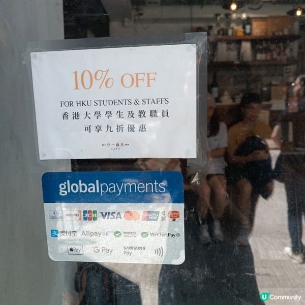 香港大學附近的cafe！學生教職員有折！