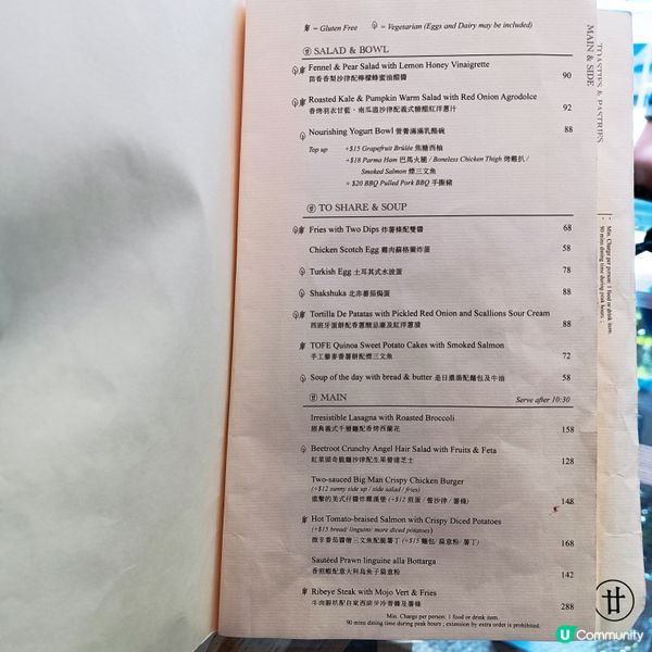 香港大學附近的cafe！學生教職員有折！