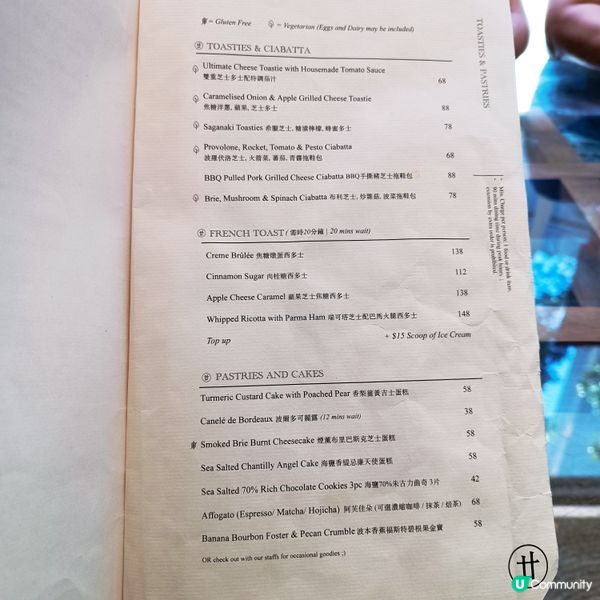 香港大學附近的cafe！學生教職員有折！