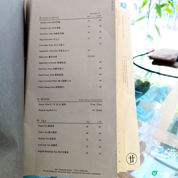 香港大學附近的cafe！學生教職員有折！