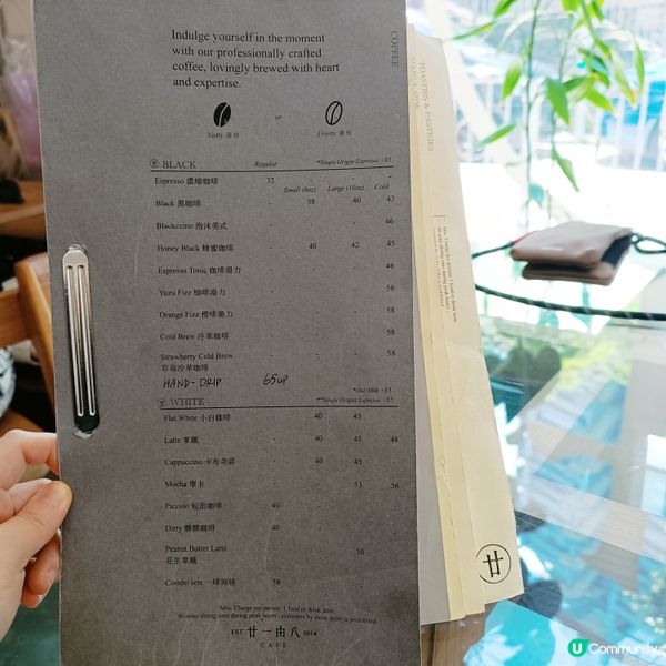 香港大學附近的cafe！學生教職員有折！