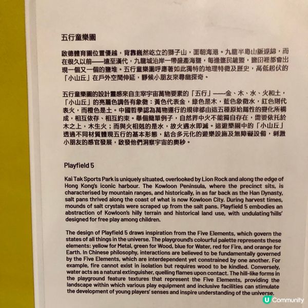 五行童樂園開幕！玩到癲🥳 開心share！