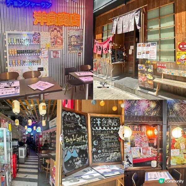 壽喜燒🤤長沙灣西日居酒屋！昭和風🇯🇵！ 香港美食