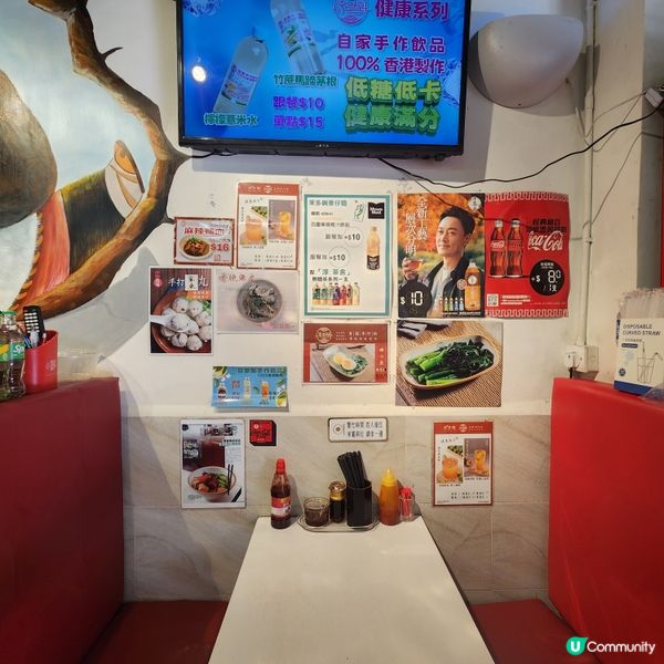 紅磡街坊嘅經典港味🍜