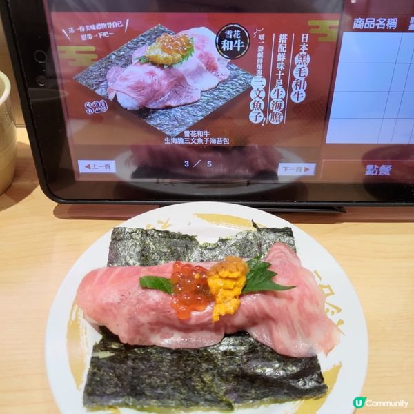 壽司郎8月必食豪華之選🔥雪花和牛生海膽三文魚子海苔包💜