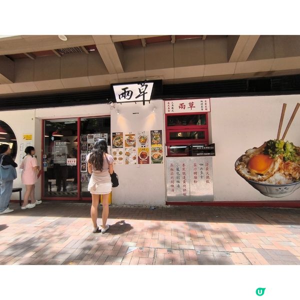 尖沙咀港式餐廳好味道上天花板