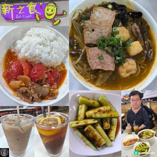 牛頭角有一間茶餐廳幾抵食