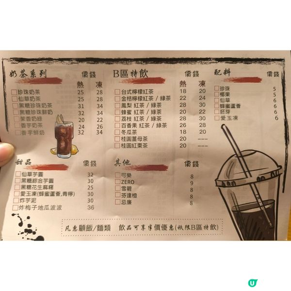 第二次回訪隱世工廈台灣菜餐廳