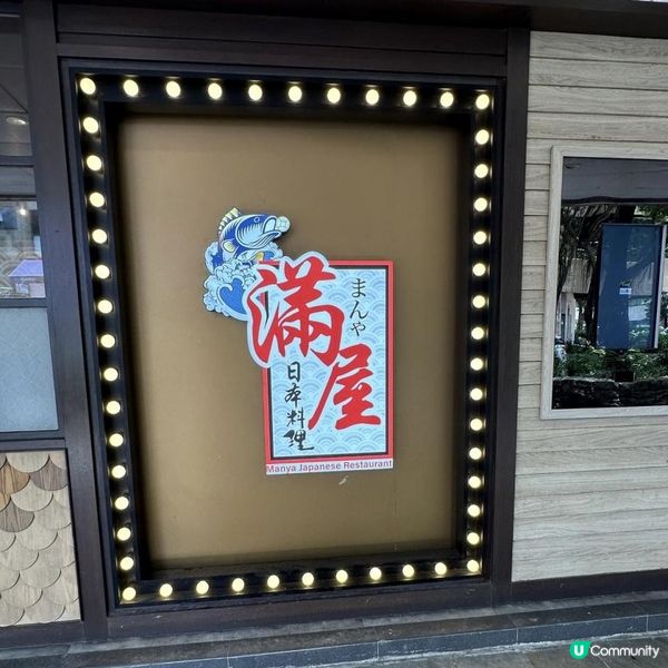 款式好多嘅日式放題🩷😍