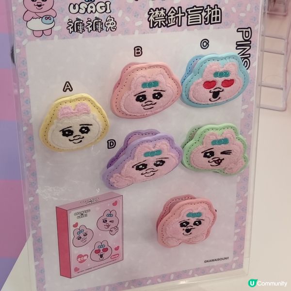 褲褲兔衝出日本！去皇室堡打卡📸！