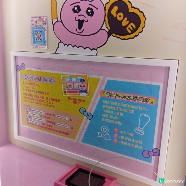 褲褲兔衝出日本！去皇室堡打卡📸！