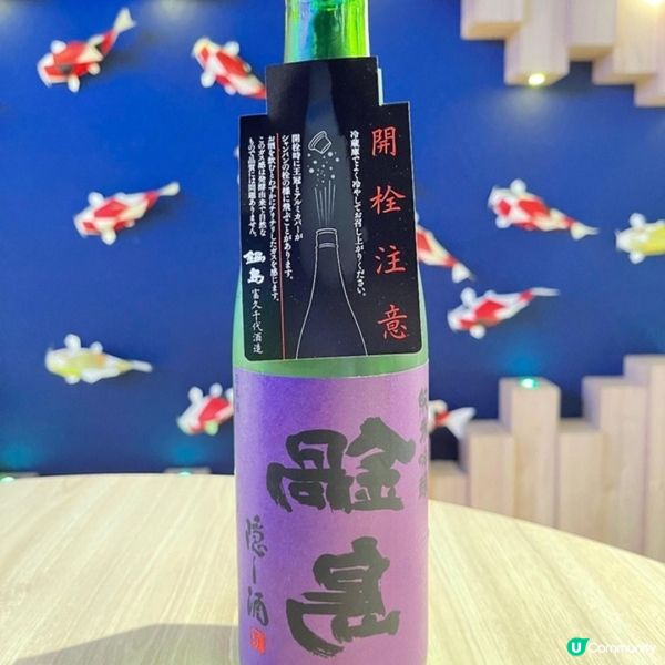 火璽·紫隱九州