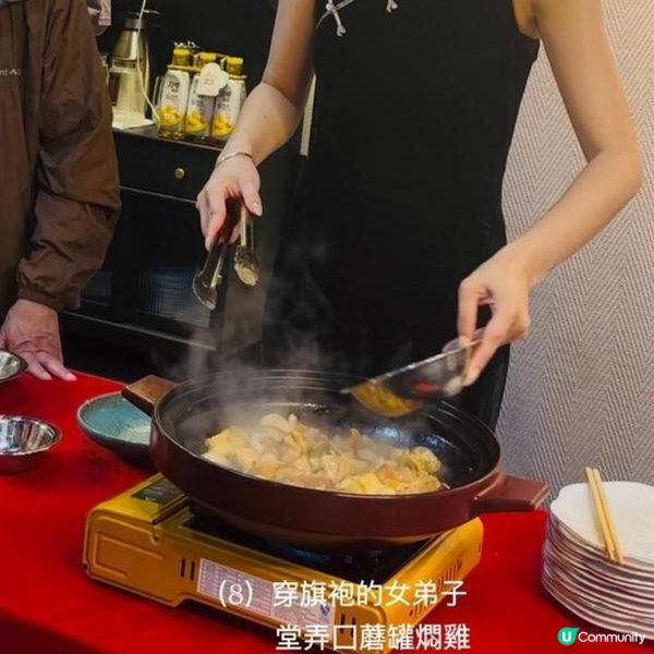 復刻開國第一宴「KWOK宴」