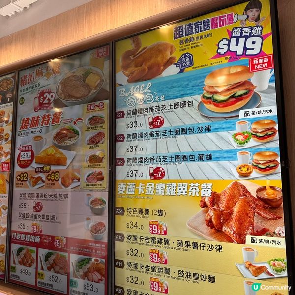 大家樂紅豆冰一蚊咋！🤩 夏日消暑必備！