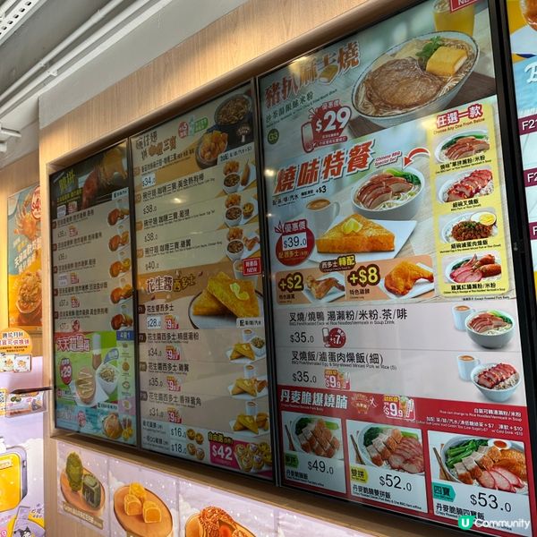 大家樂紅豆冰一蚊咋！🤩 夏日消暑必備！