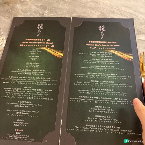 中環龍亭鐵板燒🤤！十一品值唔值？🤔