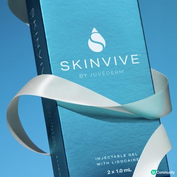 SKINVIVE 保濕針真實體驗：水光針、透明質酸？邊款係保濕王者？
