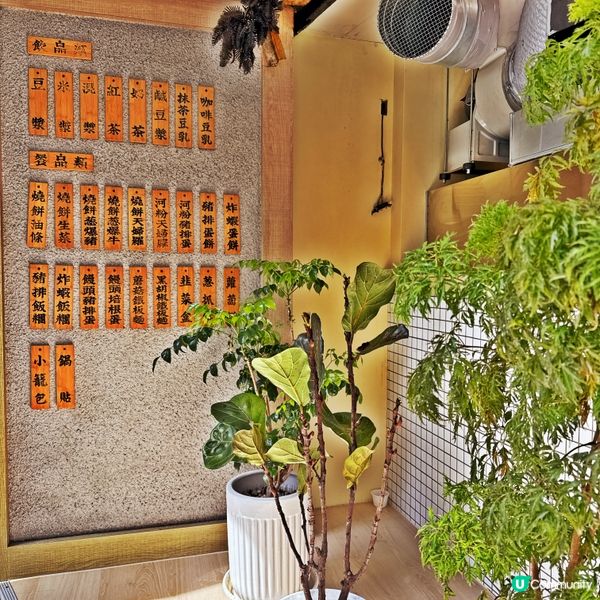 24小時文青風嘅台式早餐店😋📸