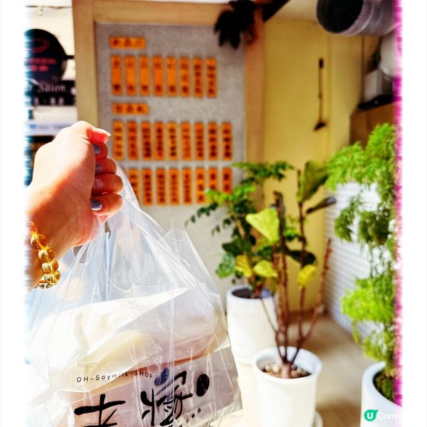 24小時文青風嘅台式早餐店😋📸