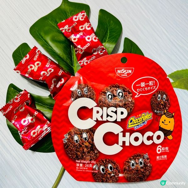 朱古力控🚨！迷你脆粒🍫+穀物麥片🥣！😋