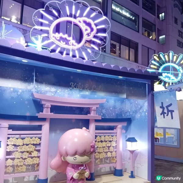 My Melody50周年花火祭！👘🎆 海港城見！