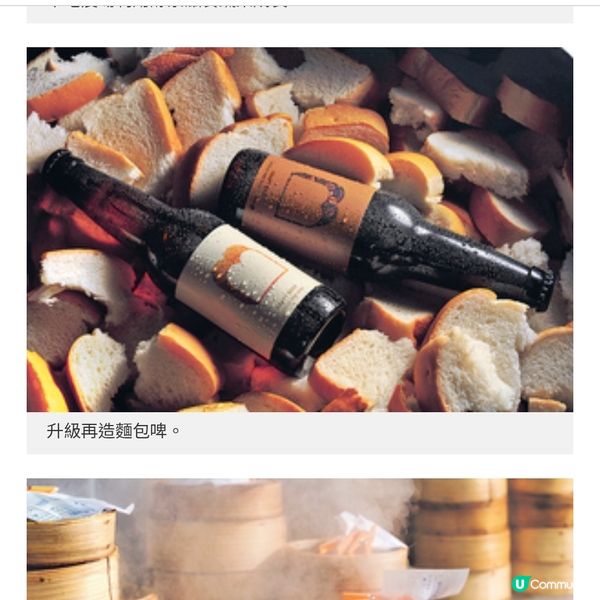 舌尖上的科學STEM美食文化大探索