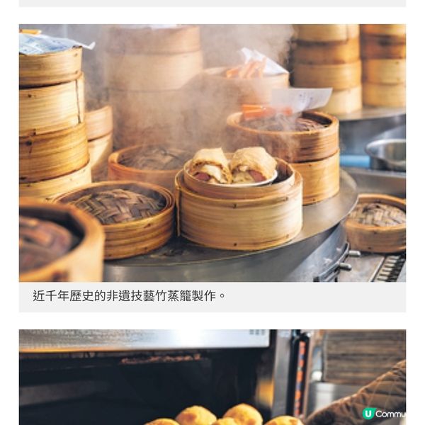 舌尖上的科學STEM美食文化大探索