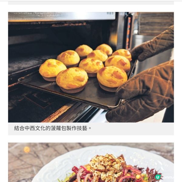 舌尖上的科學STEM美食文化大探索