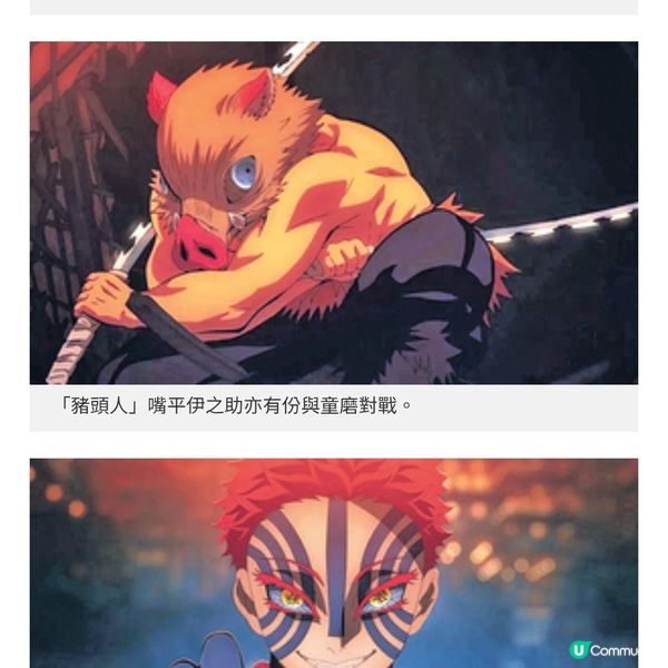 大收200億日圓掀觀影熱潮《鬼滅之刃無限城篇》 拆解3大賣座