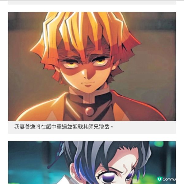 大收200億日圓掀觀影熱潮《鬼滅之刃無限城篇》 拆解3大賣座