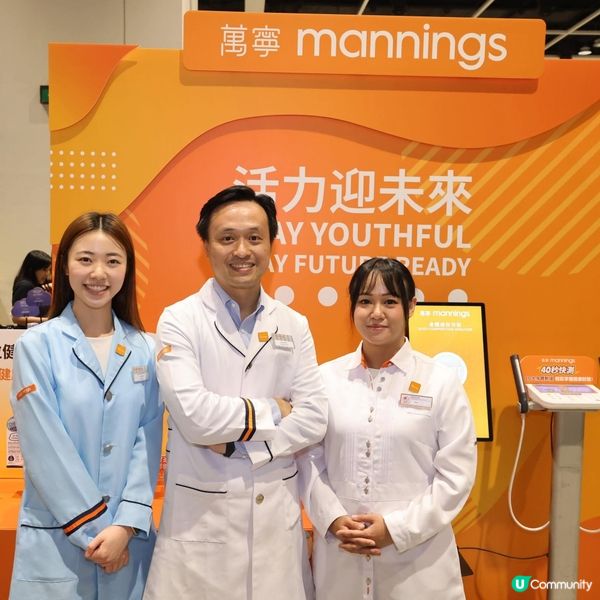 萬寧「美與健生活博覽2025」免費提供5項健康檢測