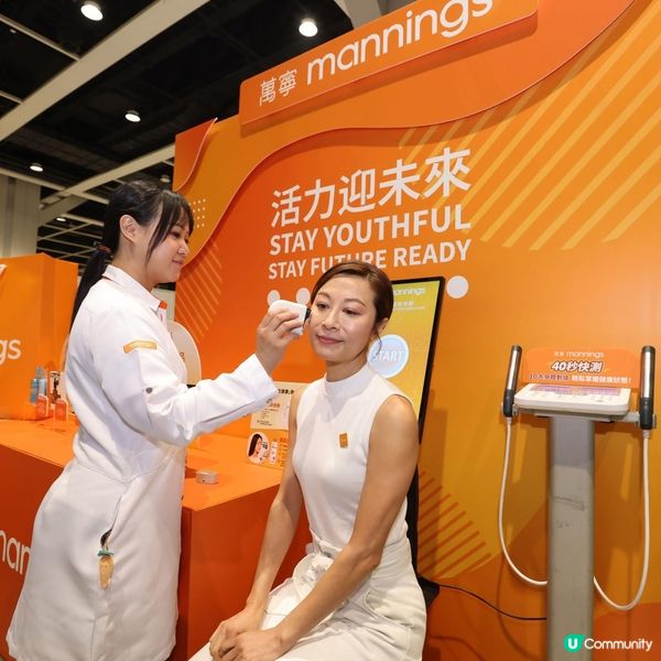 萬寧「美與健生活博覽2025」免費提供5項健康檢測