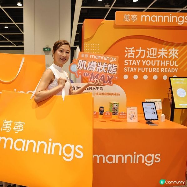 萬寧「美與健生活博覽2025」免費提供5項健康檢測