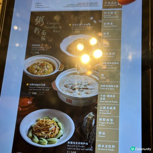 澳門銀河氹仔漁村：海鮮控必去🤤‼️