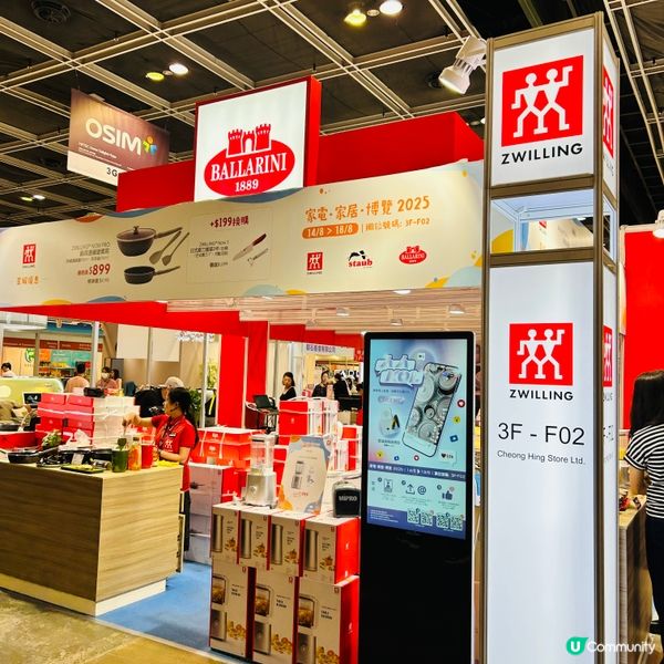 師奶暑假必去！博覽掃平貨🤩 