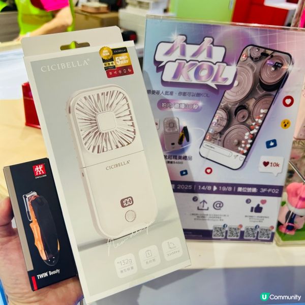 師奶暑假必去！博覽掃平貨🤩 